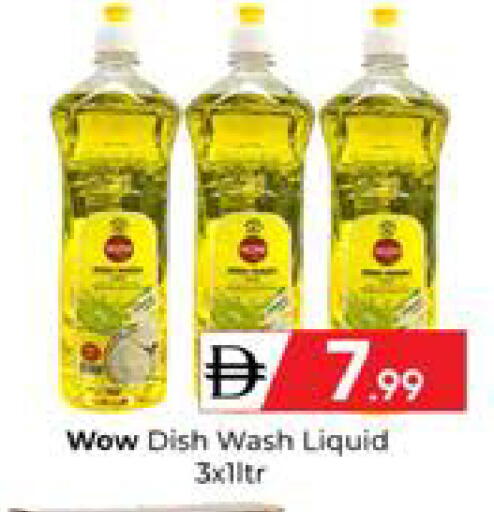 available at Mubarak Hypermarket Sharjah in UAE - Sharjah / Ajman