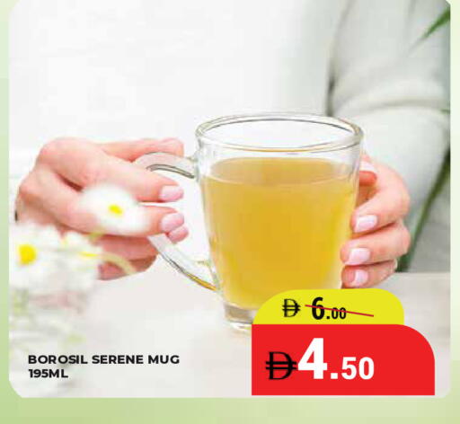 available at Kerala Hypermarket in UAE - Ras al Khaimah