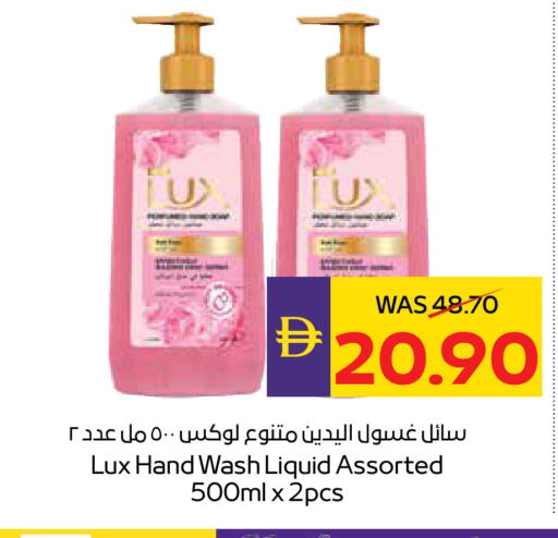 available at أدكووب in الإمارات العربية المتحدة , الامارات - ٱلْعَيْن‎