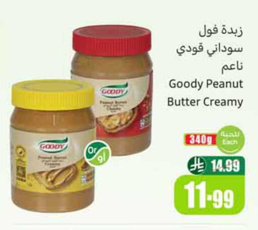 available at Othaim Markets in KSA, Saudi Arabia, Saudi - Ta'if
