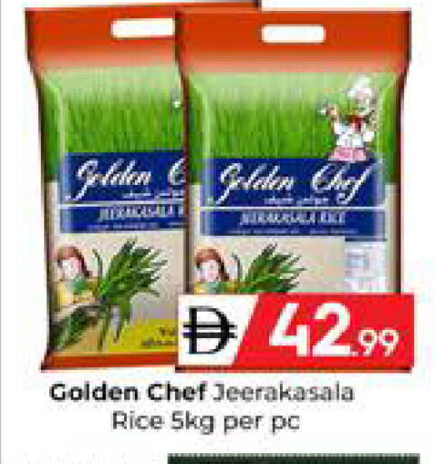 available at Mubarak Hypermarket Sharjah in UAE - Sharjah / Ajman