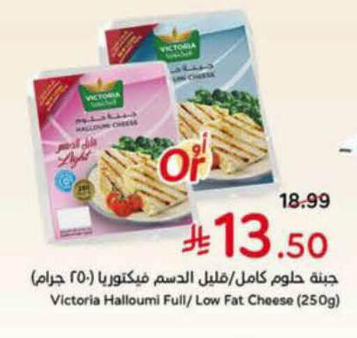 available at هايبر بنده in مملكة العربية السعودية, السعودية, سعودية - الأحساء‎