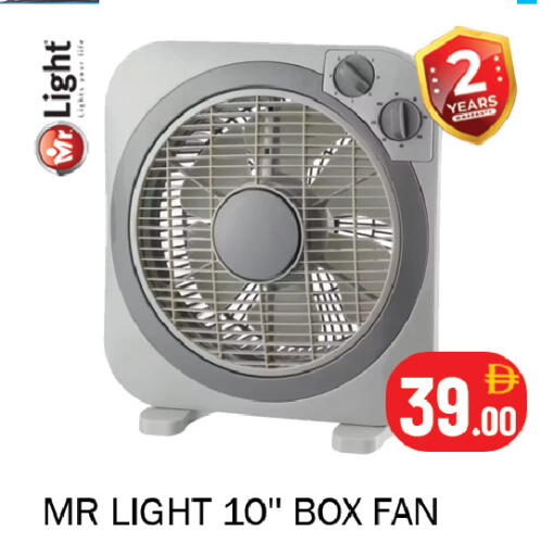 available at Souk Al Mubarak Hypermarket in UAE - Sharjah / Ajman