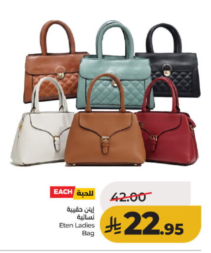 available at LULU Hypermarket in KSA, Saudi Arabia, Saudi - Hafar Al Batin