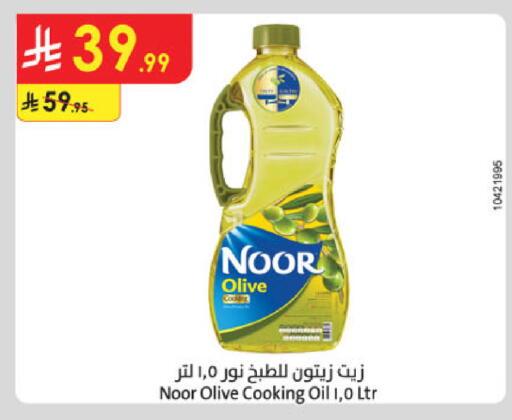 available at الدانوب in مملكة العربية السعودية, السعودية, سعودية - حائل‎