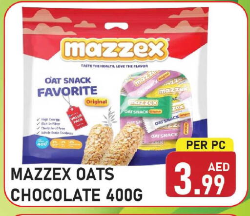 available at Plus mart in UAE - Sharjah / Ajman