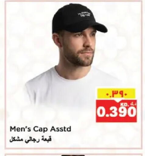 available at Nesto Hypermarkets in Kuwait - Ahmadi Governorate