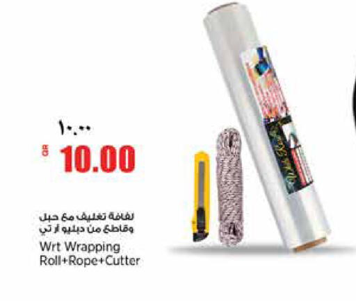 available at ريتيل مارت in قطر - الشحانية