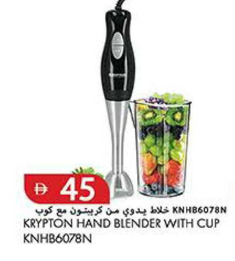available at Rawabi Market Ajman in UAE - Sharjah / Ajman
