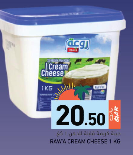 available at أسواق رامز in قطر - الضعاين