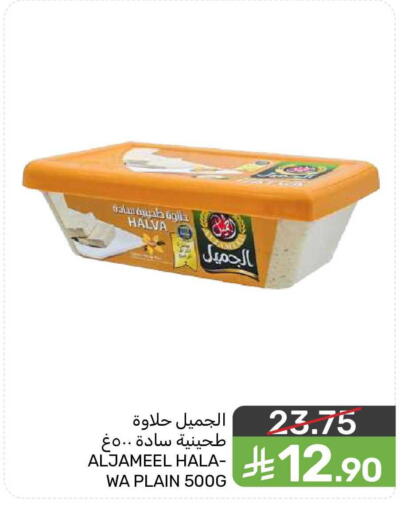 available at  مـزايــا in مملكة العربية السعودية, السعودية, سعودية - المنطقة الشرقية