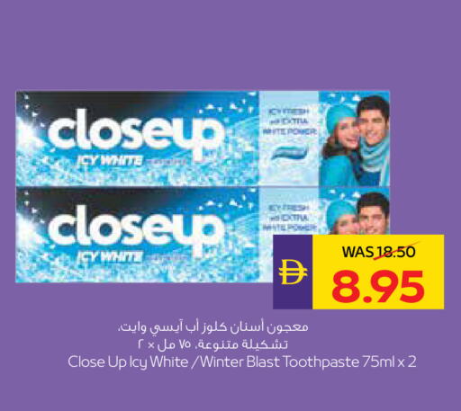 available at أدكووب in الإمارات العربية المتحدة , الامارات - رَأْس ٱلْخَيْمَة