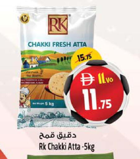 available at Safari Hypermarket  in UAE - Dubai