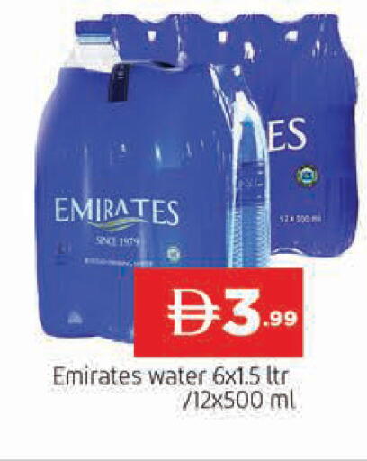 available at المدينة in الإمارات العربية المتحدة , الامارات - الشارقة / عجمان