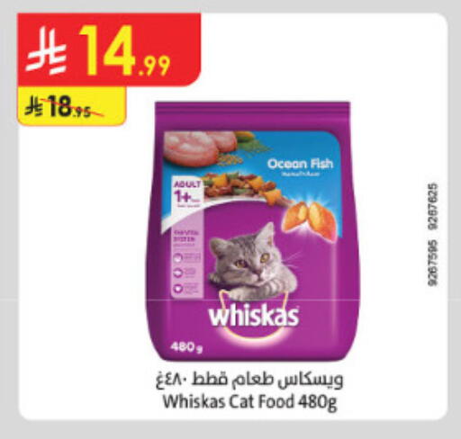 available at الدانوب in مملكة العربية السعودية, السعودية, سعودية - الطائف
