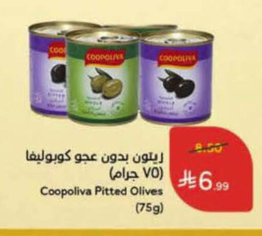 available at Hyper Panda in KSA, Saudi Arabia, Saudi - Hail