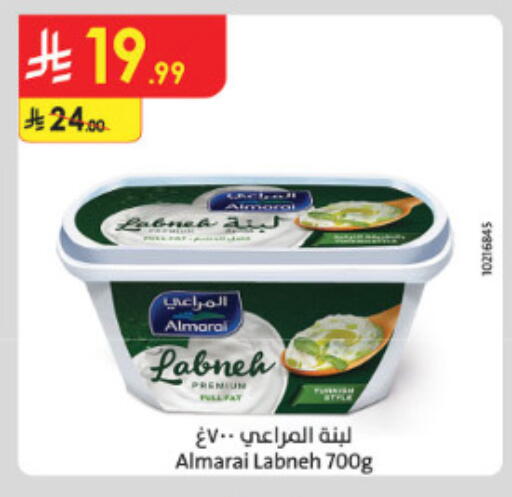 available at الدانوب in مملكة العربية السعودية, السعودية, سعودية - الطائف