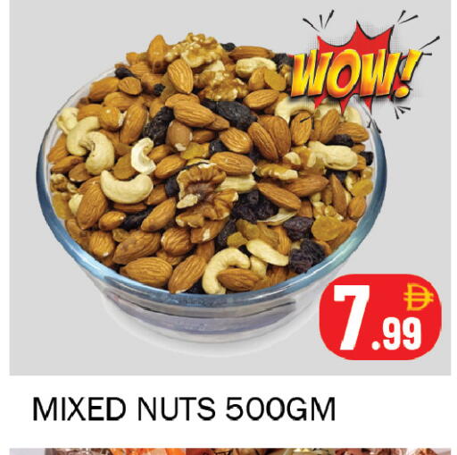 available at Souk Al Mubarak Hypermarket in UAE - Sharjah / Ajman