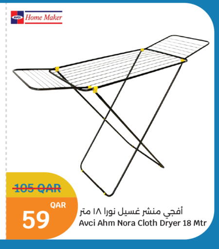 available at سيتي هايبرماركت in قطر - الشمال