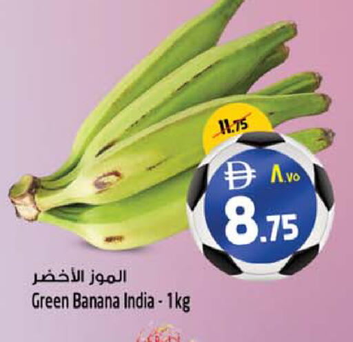 Banana from India available at Safari Hypermarket  in UAE - Dubai