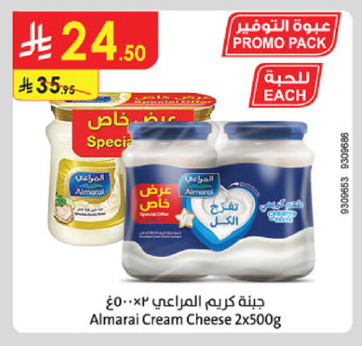 available at الدانوب in مملكة العربية السعودية, السعودية, سعودية - حائل‎