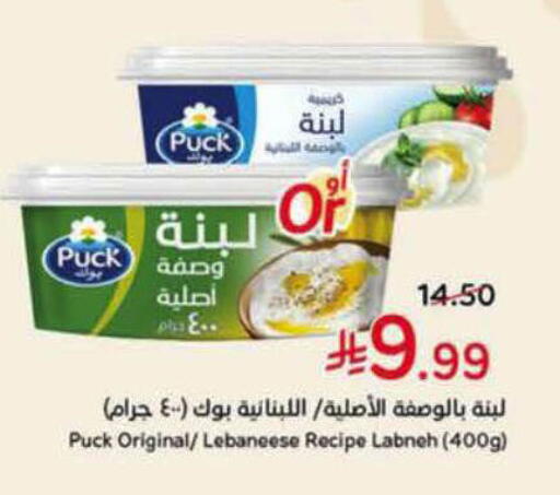 available at هايبر بنده in مملكة العربية السعودية, السعودية, سعودية - الباحة