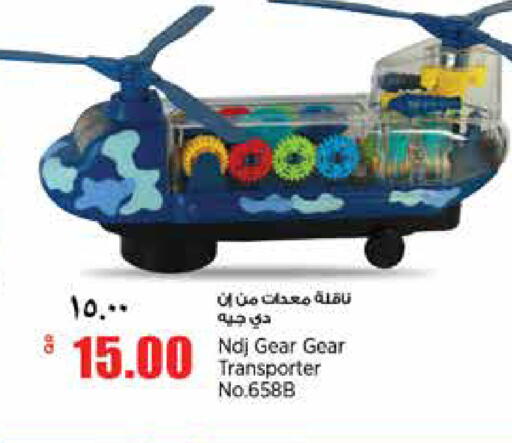 available at سوبر ماركت الهندي الجديد in قطر - الشحانية