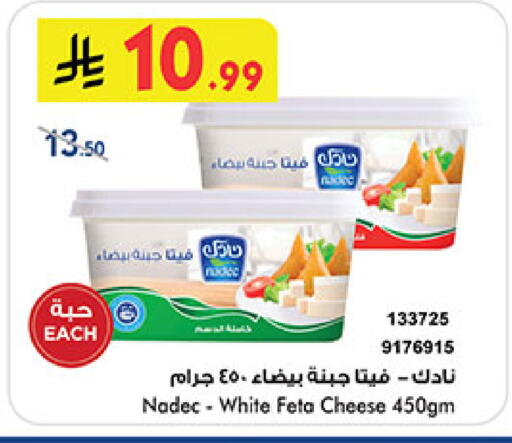 available at بن داود in مملكة العربية السعودية, السعودية, سعودية - المدينة المنورة