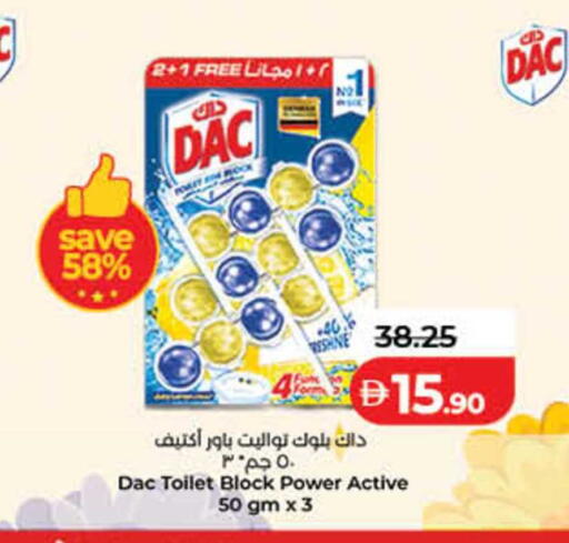 available at لولو هايبرماركت in الإمارات العربية المتحدة , الامارات - الشارقة / عجمان