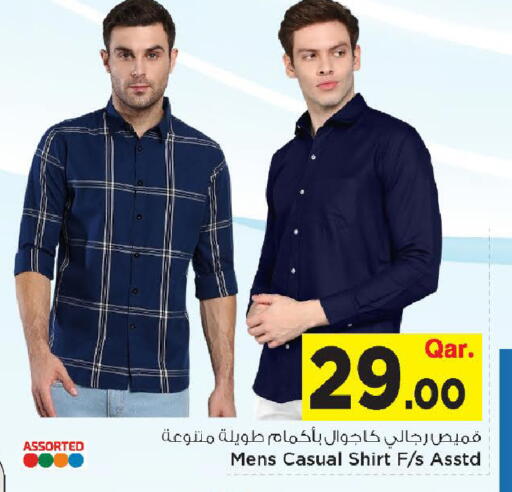 available at مارك & سيف in قطر - الضعاين