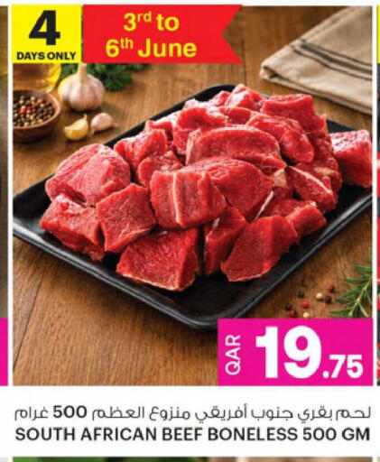 available at أنصار جاليري in قطر - الدوحة