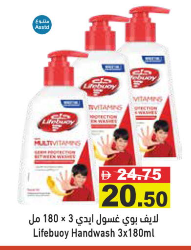 available at أسواق رامز in الإمارات العربية المتحدة , الامارات - دبي