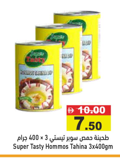 available at أسواق رامز in الإمارات العربية المتحدة , الامارات - دبي