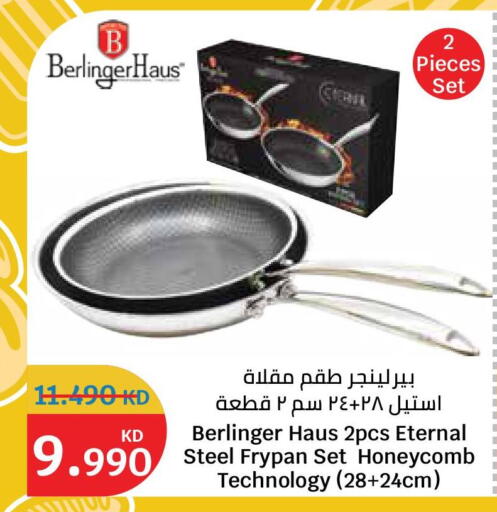 available at City Hypermarket in Kuwait - Ahmadi Governorate