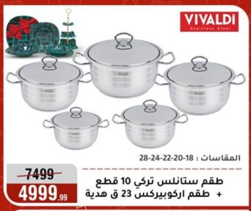 available at المرشدي in Egypt - القاهرة
