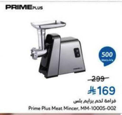 available at هايبر بنده in مملكة العربية السعودية, السعودية, سعودية - الباحة