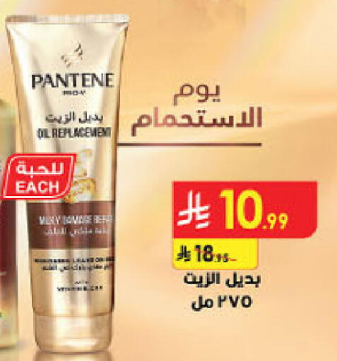 available at Danube in KSA, Saudi Arabia, Saudi - Abha