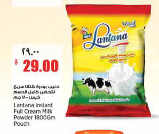 available at ريتيل مارت in قطر - الشحانية