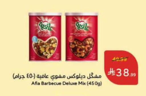 available at هايبر بنده in مملكة العربية السعودية, السعودية, سعودية - الباحة