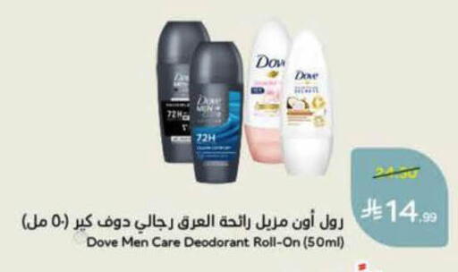 available at Hyper Panda in KSA, Saudi Arabia, Saudi - Al Bahah