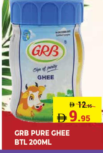 available at Kerala Hypermarket in UAE - Ras al Khaimah