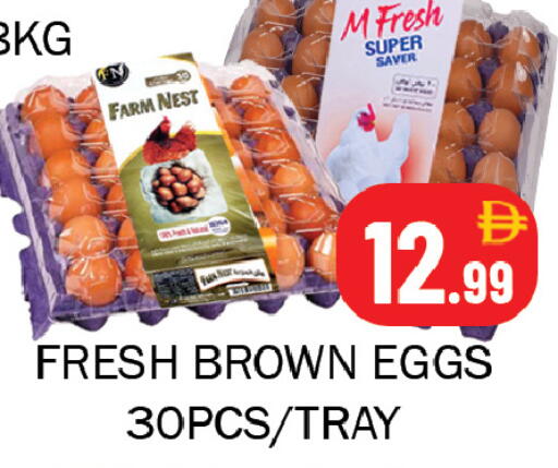 available at Souk Al Mubarak Hypermarket in UAE - Sharjah / Ajman