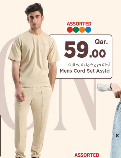 available at مارك & سيف in قطر - الضعاين