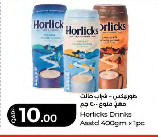 available at LuLu Hypermarket in Qatar - Umm Salal