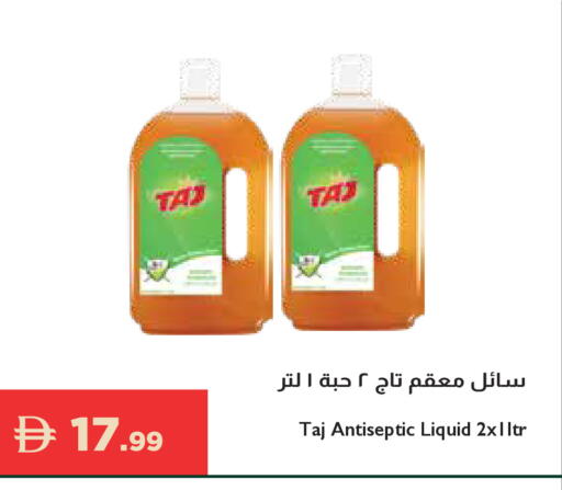 available at إسطنبول سوبرماركت in الإمارات العربية المتحدة , الامارات - الشارقة / عجمان