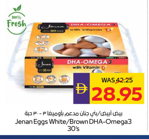 available at أدكووب in الإمارات العربية المتحدة , الامارات - أبو ظبي