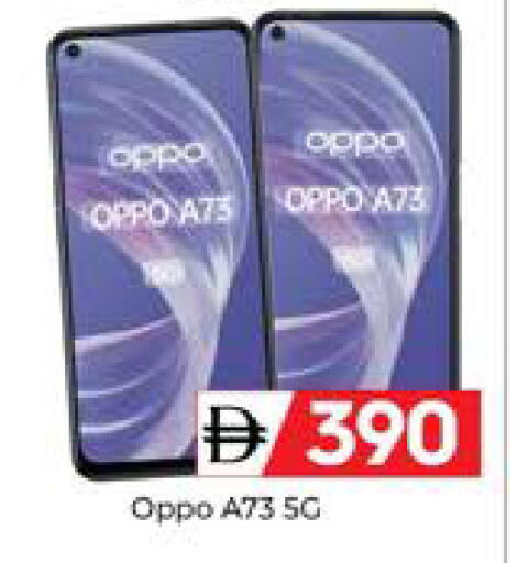 available at Mubarak Hypermarket Sharjah in UAE - Sharjah / Ajman