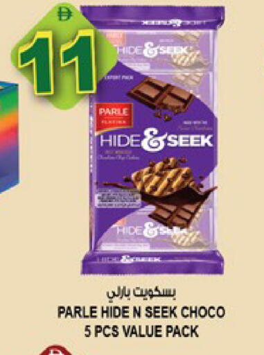 available at هاشم هايبرماركت in الإمارات العربية المتحدة , الامارات - الشارقة / عجمان