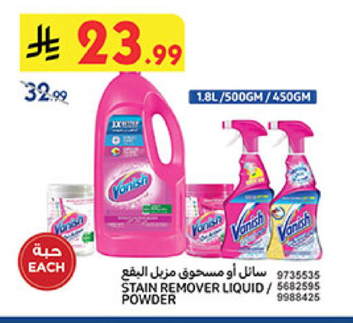 available at Bin Dawood in KSA, Saudi Arabia, Saudi - Khamis Mushait