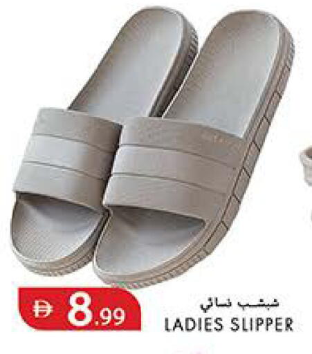 available at Rawabi Market Ajman in UAE - Sharjah / Ajman